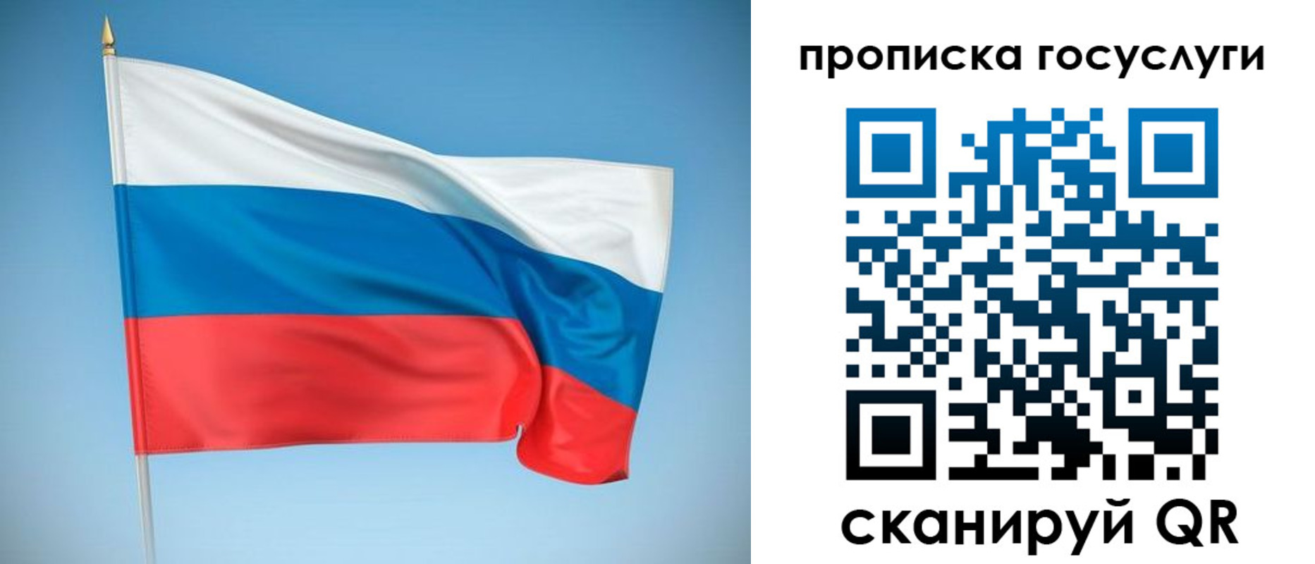 регистрация для школы в Саранске