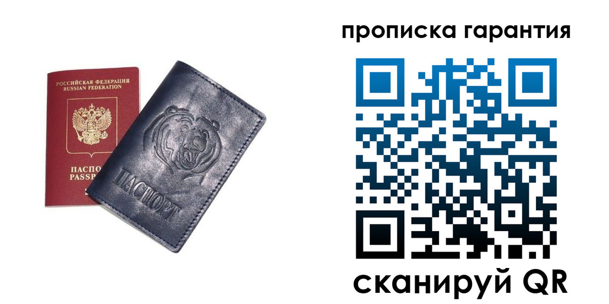 форма 3 в Саранске
