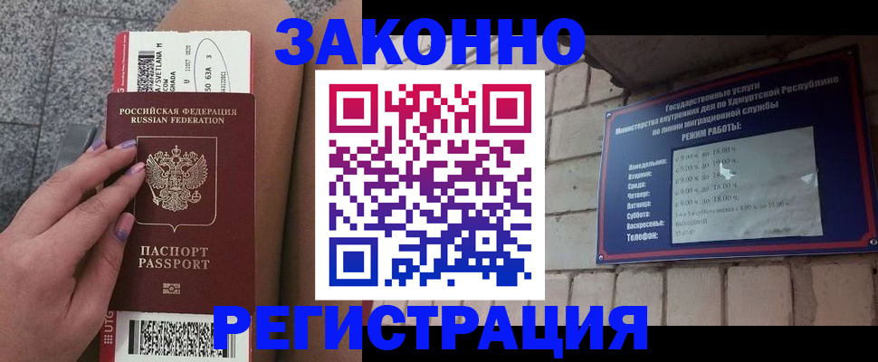найти адрес прописки в Саранске